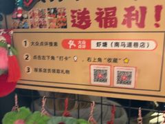 -蝦塘·中国餐馆(城墙南马道巷店)