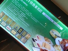 -玉林烤鸭店(黄村康庄店)