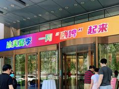 -内蒙古大厦酒店