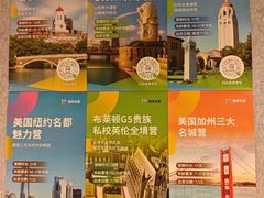 -英孚教育青少儿(徐汇徐家汇中心)