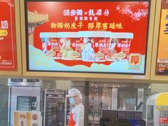 -味多美蛋糕(古城店)