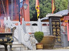 -艾山风景名胜区