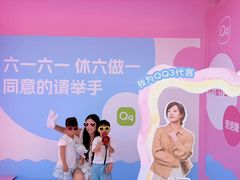 -首开·龙湖成都西宸天街