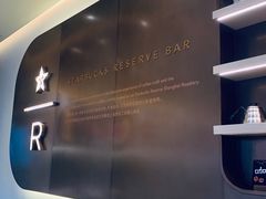 -星巴克臻选(深圳卓悦中心店)