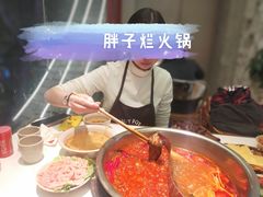 -朱氏胖子烂火锅(洪崖洞店)