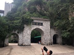-十渡东湖港风景区