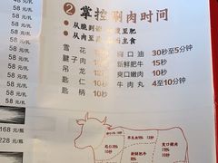 -大喜牛鲜牛肉火锅(营迹路店)