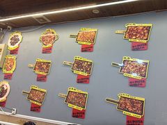 -老三李村河底戳子肉(总店)