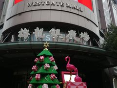 -梅龙镇广场