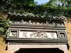 -普陀山慧济禅寺