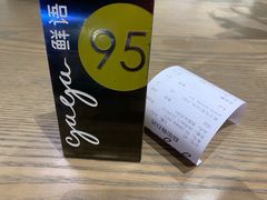 -gaga(深圳南山益田假日广场店)