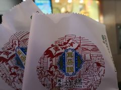 -汉庭(天津滨江道步行街店)