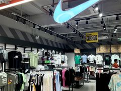 -五环Outlets(高新工厂店)