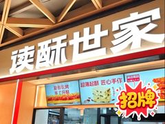 -飞洲国际广场