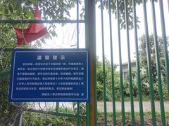 -一寨两国风景区