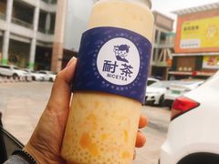 -耐茶 NICE TEA(东城万达店)