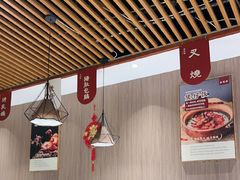 -廣順興(兴华路店)