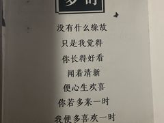 -大青树咖啡(大理古城店)