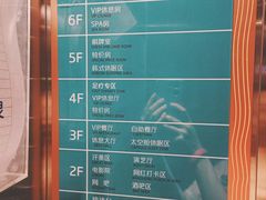 -卡拉卡拉漫温泉汗蒸