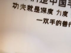 -沐善人家中医·推拿·理疗·三伏灸(新洲店)