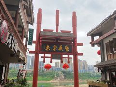 -磁器口古镇