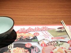 -仓桥家·焗寿司·锅物(光谷步行街店)
