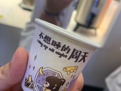 -茶颜悦色(高铁南站店)