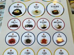 -服务大楼冷面(延大店)