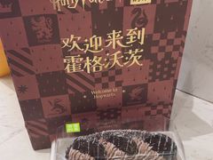 -奈雪的茶(永嘉天地东百城店)