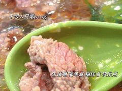-雪花龙吊龙牛肉面(三山街店)