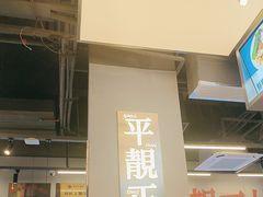 -肥韬茶餐厅(海上世界店)