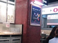 -敏华冰厅(平安金融中心店)