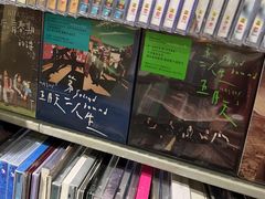 -Hi Fi Acoustic 梵香禅韵·色声香味