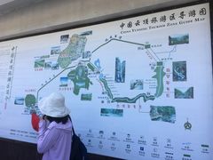 -永泰中国云顶
