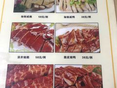 -黎记大排档(慈云路店)