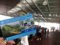 -浙东第一尖雪山欢乐谷