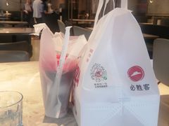 -必胜客(骡马市店)