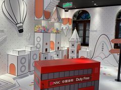 -国药中服免税(北京坊店)