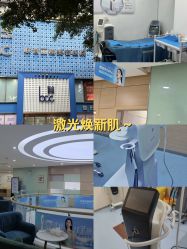 -重庆联合丽格第五医疗美容医院