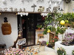 -十面欢腾(长乐路店)