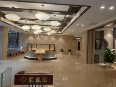 -聚春园自助餐厅(东街口店)