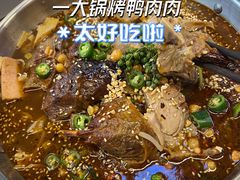 -蓉三少冒烤鸭·四川小吃集(北京首店)