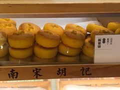 -南宋胡记(杭州体育场路店)