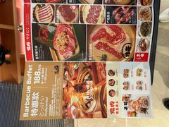 -神户赤童日式烤肉(金地广场店)