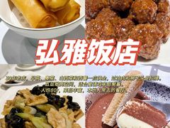 -老爷庙风味美食府(魏都大道店)