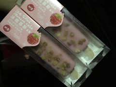 -味多美蛋糕(新和平里店)