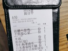 -那时新疆·若羌(经纬汇店)