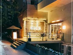 -旺爷砂锅·茶作(国贸城店)