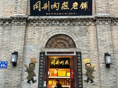 -陈文龙尚书庙