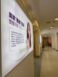 -美莱医疗美容医院